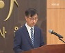 ‘표적 감사’ 논란 이어, 감사원 최고의결기구도 이례적 논쟁