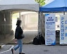 위기 경보 하향 이후 첫 주말 1만8천명대 확진자…중대본 "마지막 일일 통계"