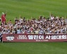 LG트윈스, '엘린이사생대회' 수상자 3개 부문 14명 시상식 가져