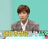 ‘리치 언니’ 박세리, 누적 상금 140억 쿨한 인정 “확인도 안 해봐”(‘전참시’)[Oh!쎈 포인트]