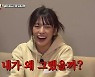 '지락실2' 안유진, 18시간 무수면+시차 부적응에도 완벽한 댄스에 먹방까지 대활약