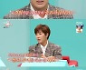 '전참시' 박세리, 미국서 골프 대회 개최? "전원 상금 수여 예정"[별별TV]