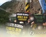 "국민 58% 설악산 개발 반대…강원도 주민은 찬성"
