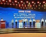 [PRNewswire] Xinhua Silk Road "중국 중부 싼먼샤시, 새로운 활력 주입"