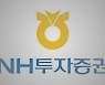 '천연가스 급락' 관련 상품 '줄줄이' 조기 청산…NH證만 유지
