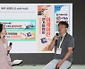 제주 워케이션 성공 비결은?