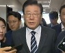 [단독]민주 혁신위, 당명 변경 추진…‘이재명당’ 가속