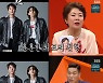 잔나비 최정훈 "친형 정말 잘생겨…내가 매니저 해야된다고" [RE:TV]