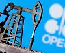 사우디, 원유 추가 감산…OPEC+ 내년 말까지 감산 기간 연장