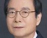 보훈은 튼튼한 안보의 씨앗이다[기고/신상태]