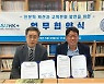 숭실대 HK+사업단 숭실인문학센터, 인성여자고등학교와 MOU 체결