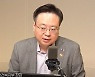 "의대 정원 확충 노력" 조규홍 복지부 장관의 해법
