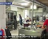 고물가 속 ‘무료 급식소’…“따뜻한 한 끼 나눠요”
