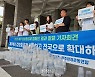 ‘1회용컵 보증금제’ 시행 6개월 한계 여전…“예외없이 전면·전국 시행해야”