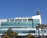 ‘전자담배’로 속여 합성대마·마약 유통 일당 검거