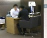 '이자장사·성과급 잔치' 은행·보험사, 1분기 순익 12조원 넘어 