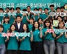 [이코노 브리핑] 하나금융, 17기 대학생 홍보대사 발대식