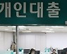 주택담보대출 금리 하단, 모두 3%?