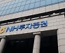NH투자증권 실수로… 조기 청산 대상 ETN 거래중