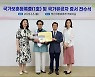 부산 제1호 국가보훈등록증 전달