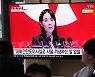 美, 김여정 추가 위성발사 위협에 "안보리 결의 위반…외교 관여해야"