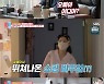 '동상이몽2' 최병모, ♥이규인 등장에 '무장 해제'…"아내만 보면 웃음이 난다"