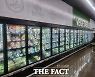 대형마트 식품냉장고에 문 단다…에너지 50% 절약
