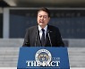 尹 "강력한 한미 동맹으로 철통 안보 태세 구축해 국민 지킬 것"