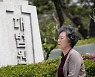 Woman's quest for justice continues six decades later