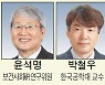 [알림] ‘尹 정부 1년, 대한민국 재도약을 위한 개혁 과제’ 2023 국민공공정책포럼 엽니다