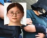 유가족에 죄송하다던 또래 살해 정유정, 유치장서 한 행동 ‘소름’