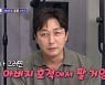 탁재훈, '연매출 180억' 父 재산 언급…"사회 환원? 호적 팔거야" (돌싱포맨)