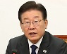 이재명 "라면·김밥 `만원 시대`, 민생 피멍…尹, 정권놀음만 해"