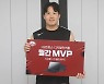 '5월에만 4승, ERA 1.13' 임찬규, LG트윈스 '월간 MVP 선정
