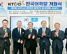 KT&G, 인니 이어 카자흐스탄에 'KT&G 한국어학당' 개관
