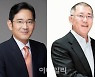삼성 반도체, 현대차에 탑재…이재용·정의선 '미래차 동맹' 성사