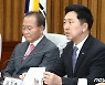 모두발언하는 김기현 대표