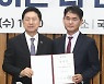 김기현 대표, 이창수 인권위원장에게 임명장 수여