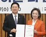 김기현 대표, 한무경 중소기업위원장에게 임명장 수여
