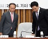 회의 참석하는 김기현·윤재옥