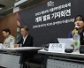 퀴어퍼레이드, 서울광장 사용 불허 통보에 을지로 2가에서 개최