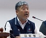 한국노총, 경사노위 탈퇴 공식화…박근혜 정부 이후 7년5개월만