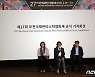 '제27회 BIFAN기자회견 합니다'