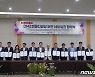 경과원, 국립수목원 등 13개 기관과 ‘DMZ 생물자원 산업화 지원’ 협약