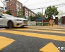 '노란색 횡단보도는 스쿨존입니다'
