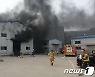 화성 향남 페인트공장서 불…공장 근로자 1명 경상