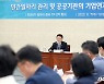 대규모개발사업 고용 이행률 30% 그쳐…이전기업·관광농원 목표 초과
