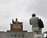 [퇴근길날씨] 해 진 뒤에도 '구름 가득'…밤에 20도 넘는 지역도