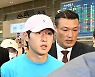 입국하는 이강인