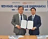 대한수의사회-HLB바이오스텝, 동물약품 연구…바이오헬스특위 개최